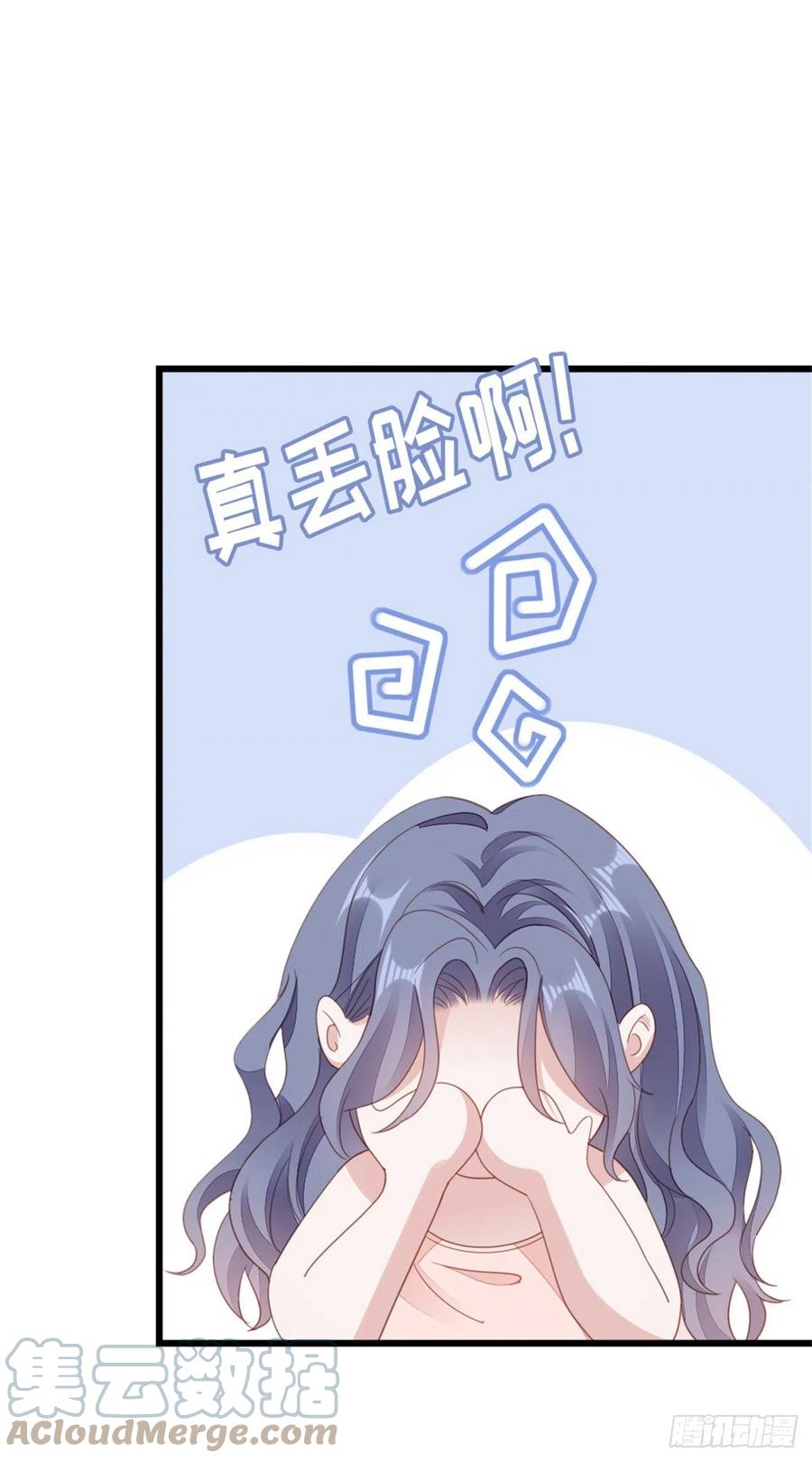 第68话 意外3