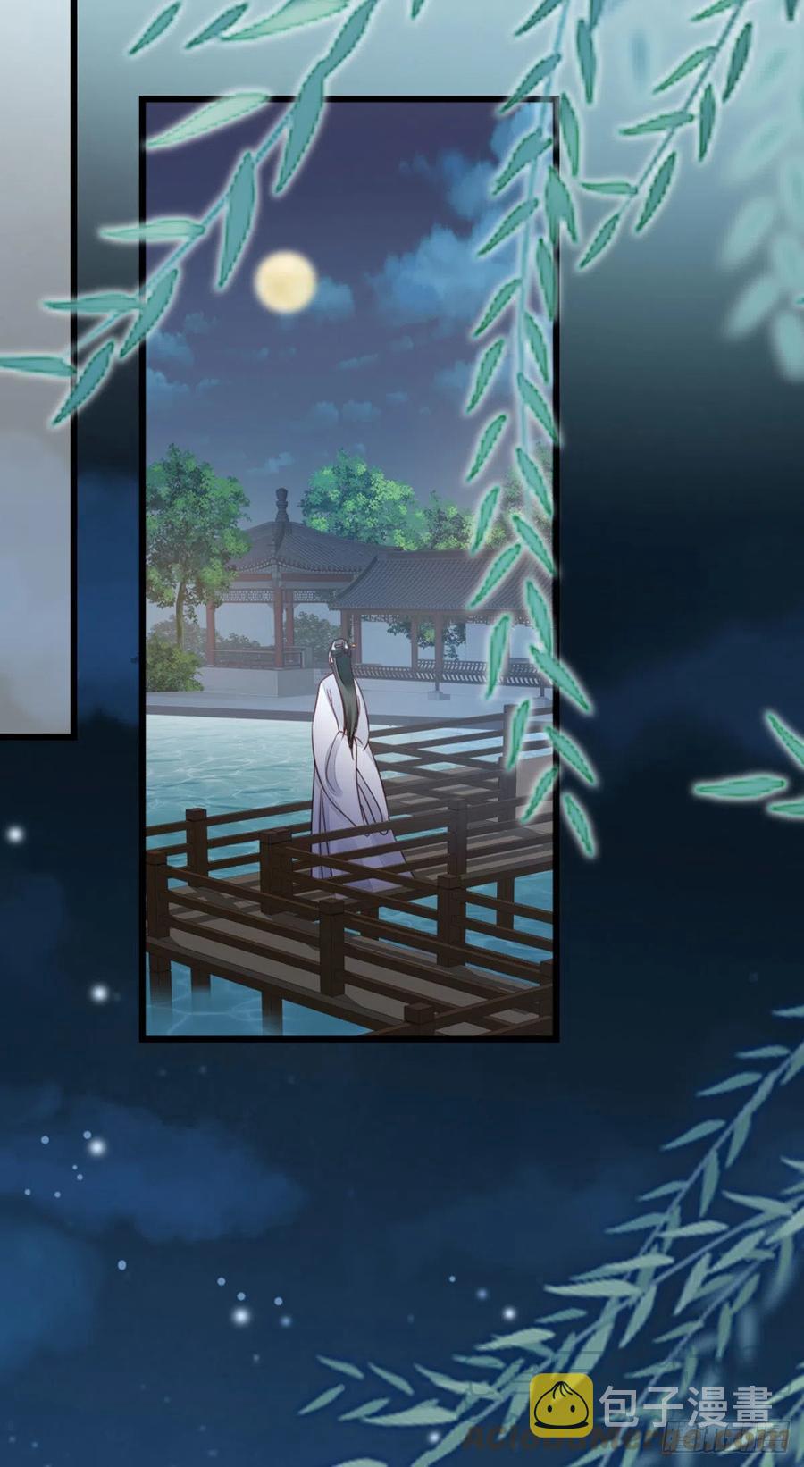 第38话 你喜欢我吗？22