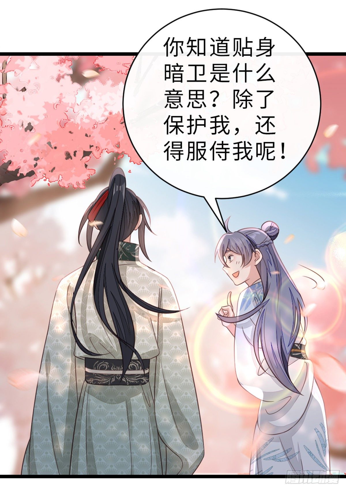 第94话 相识相知17