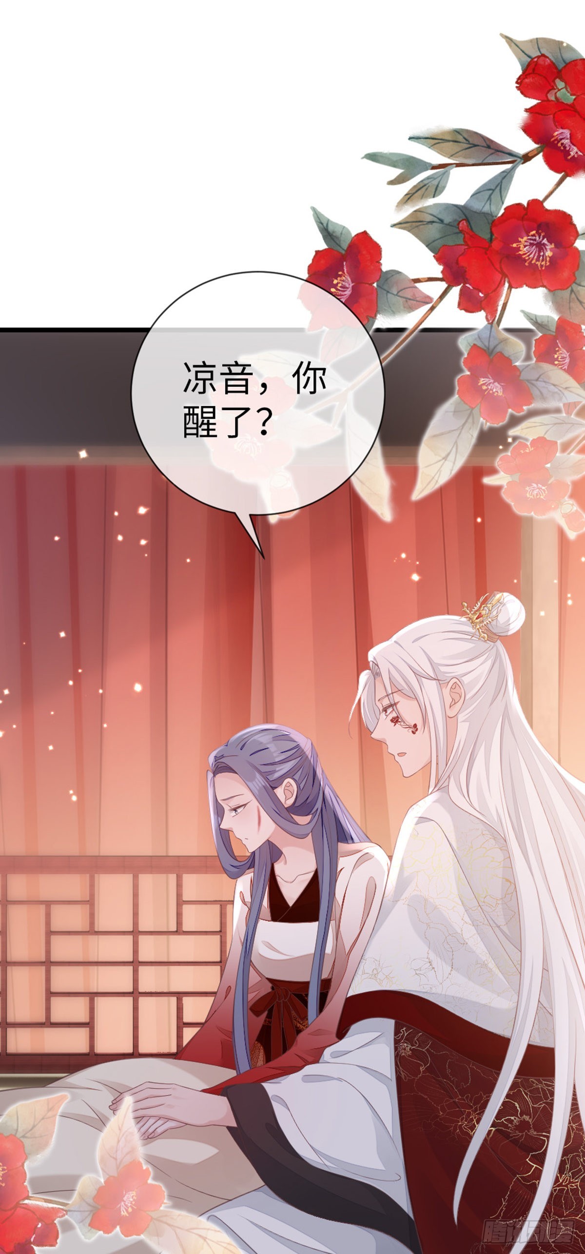第124话夫君？！31