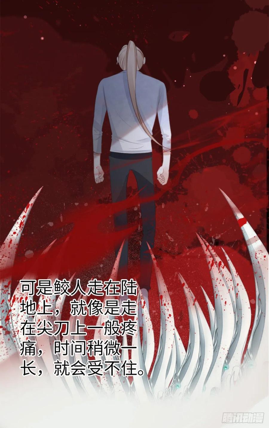 第70话 交易17