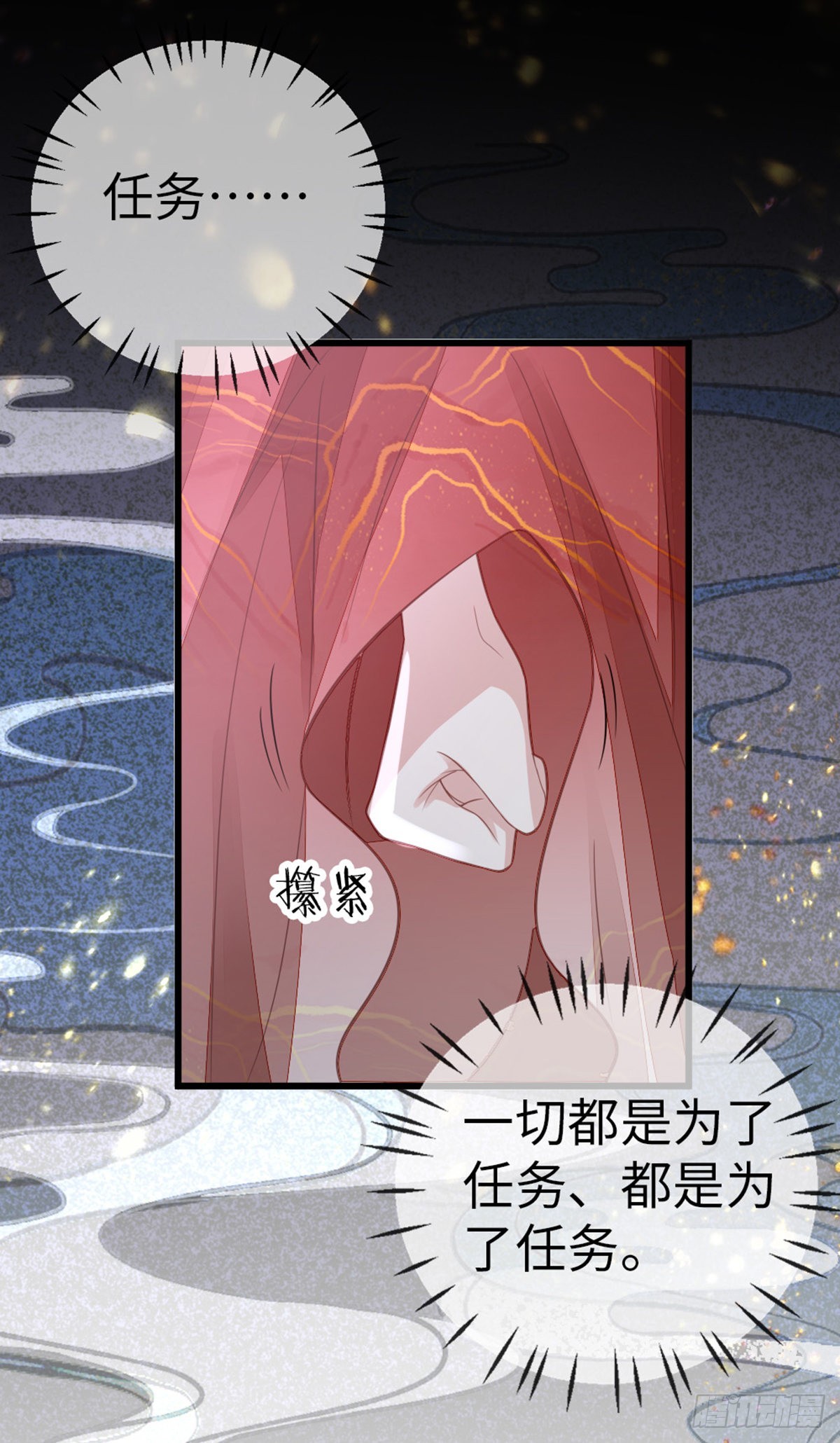 第116话入宫37