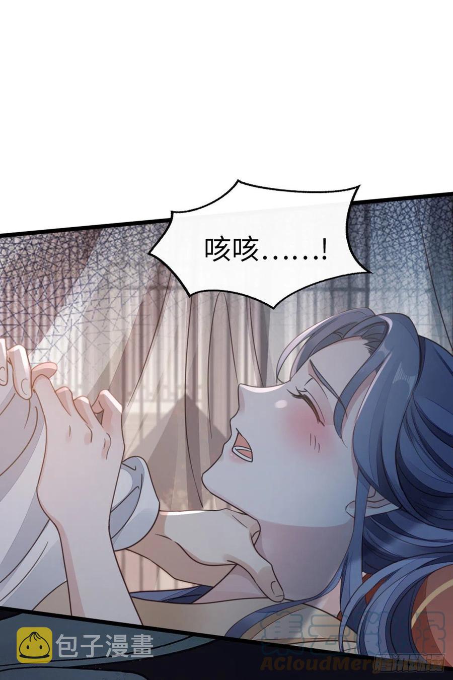 第40话 强行酱酱酱？！6