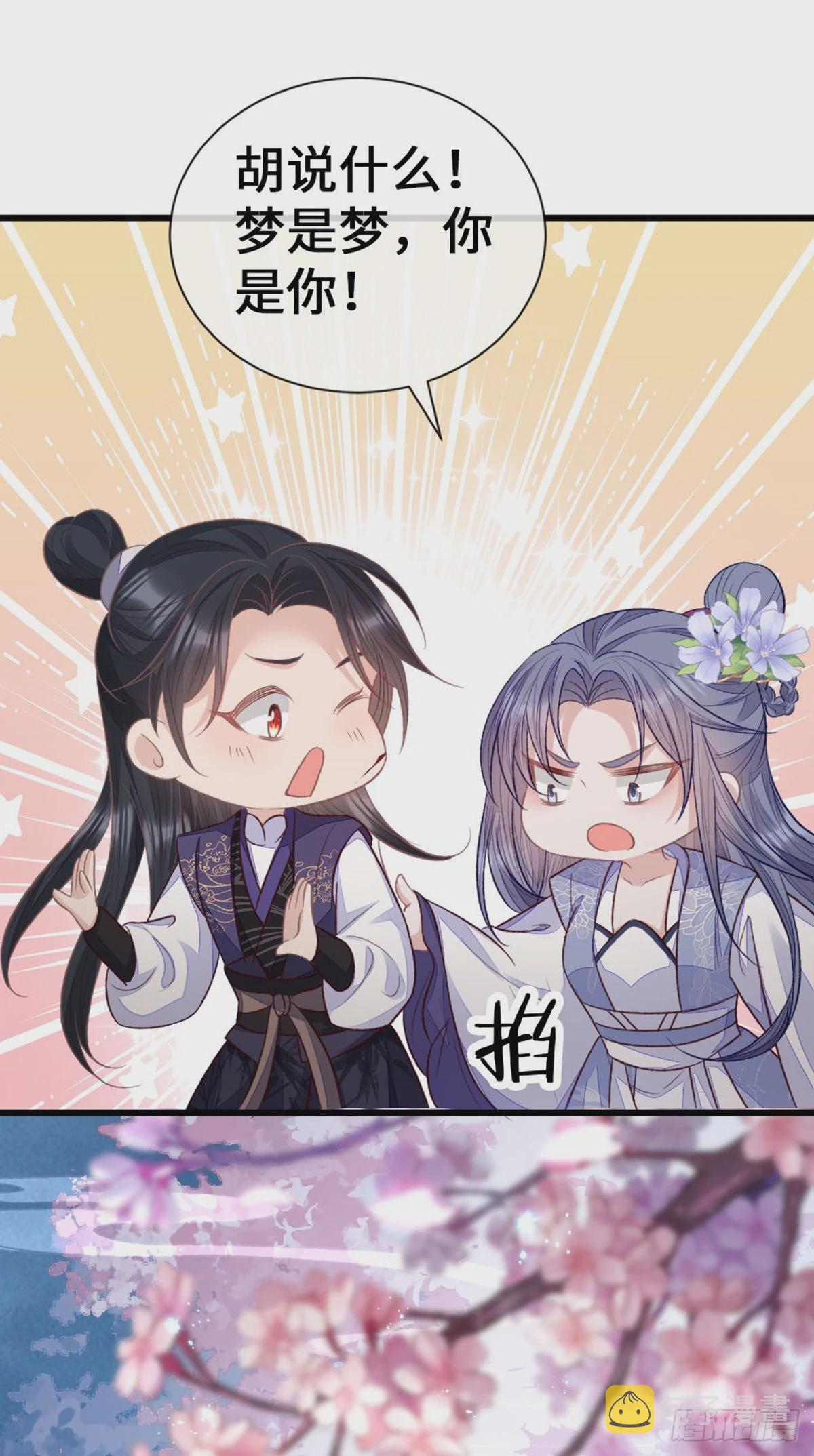 第148话 改写命运47