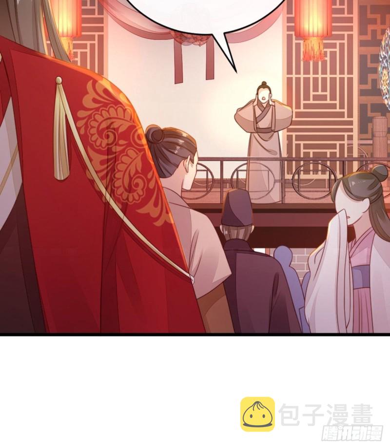 第45话 奖品18