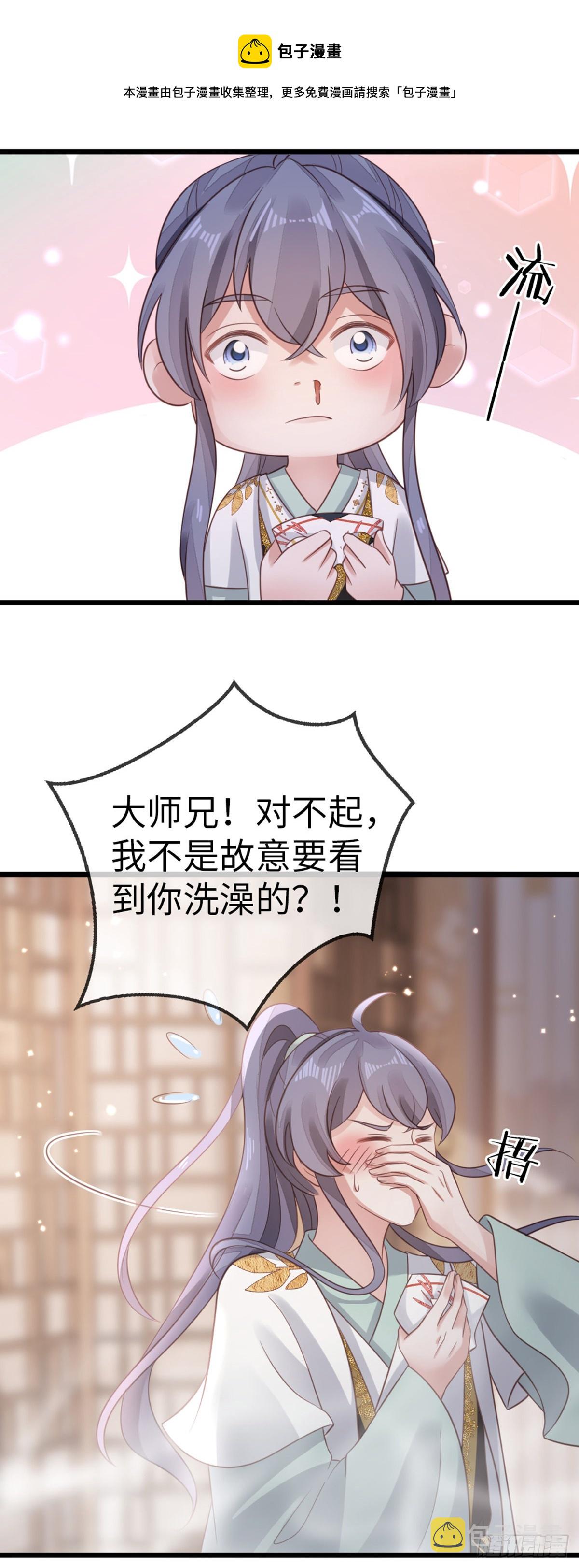 第96话 约定30