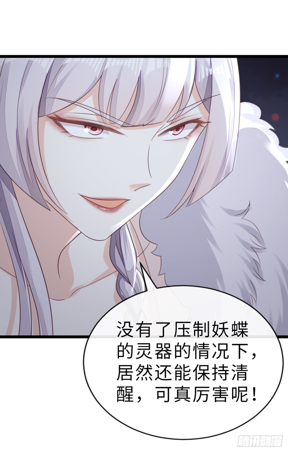 第102话 命悬一线31