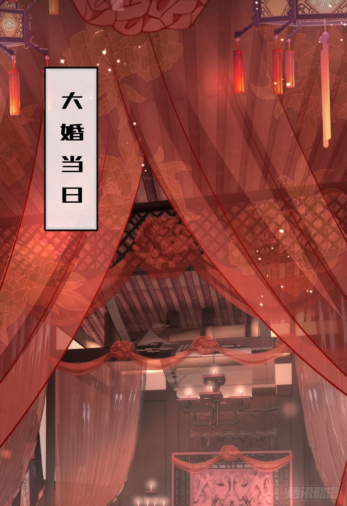 第138话 重蹈覆辙42