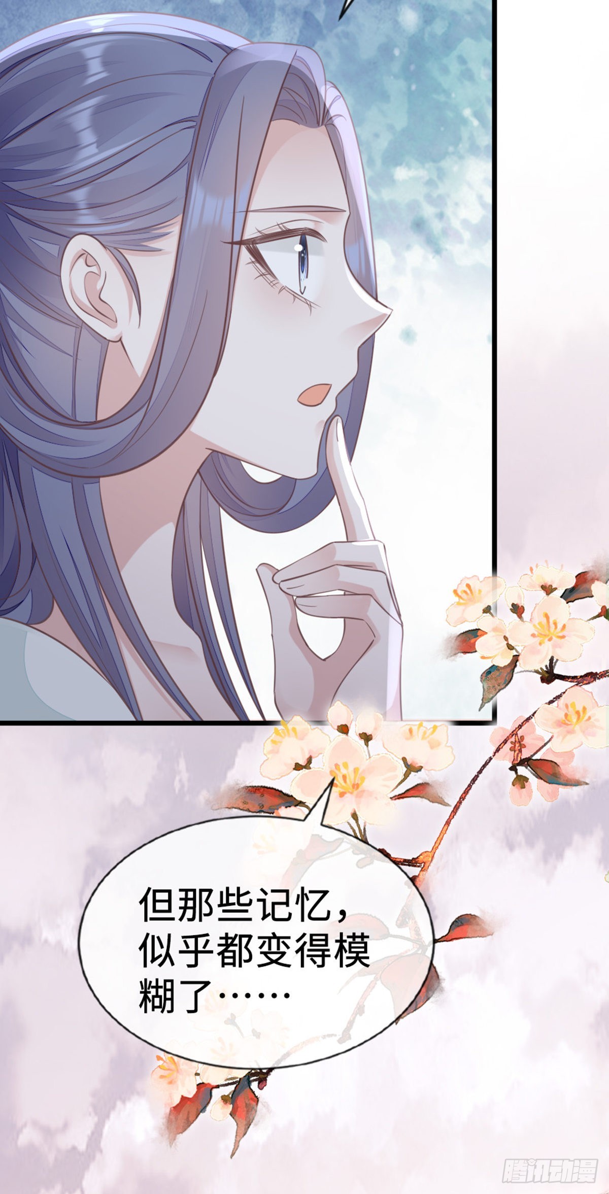 第131话 来生再爱你32