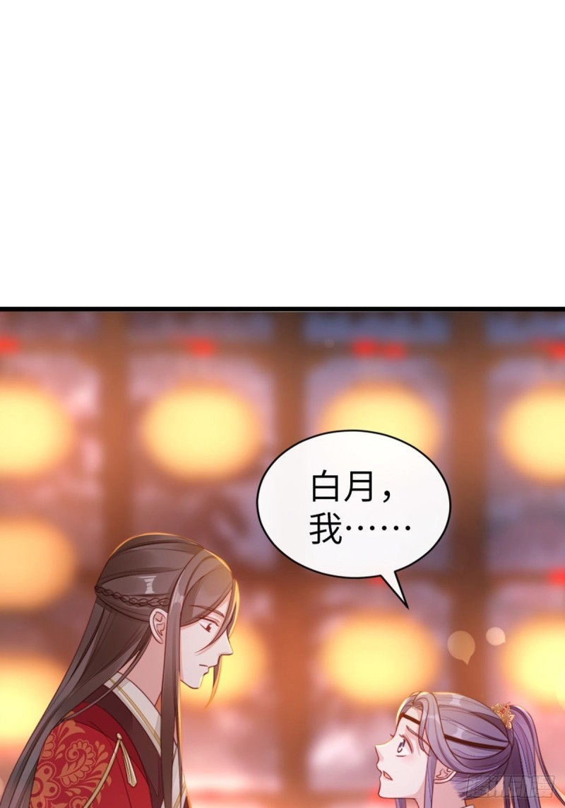 第45话 奖品16