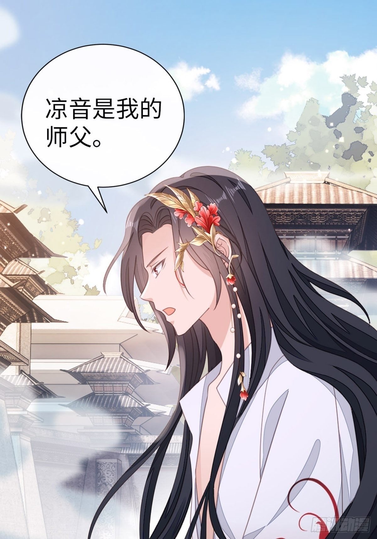 第108话绿茶？！34