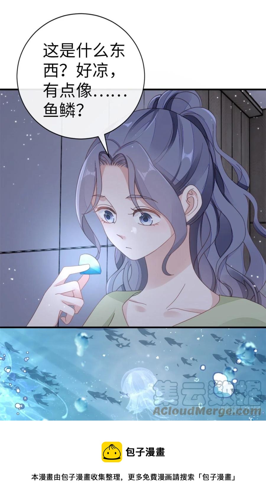第70话 交易4