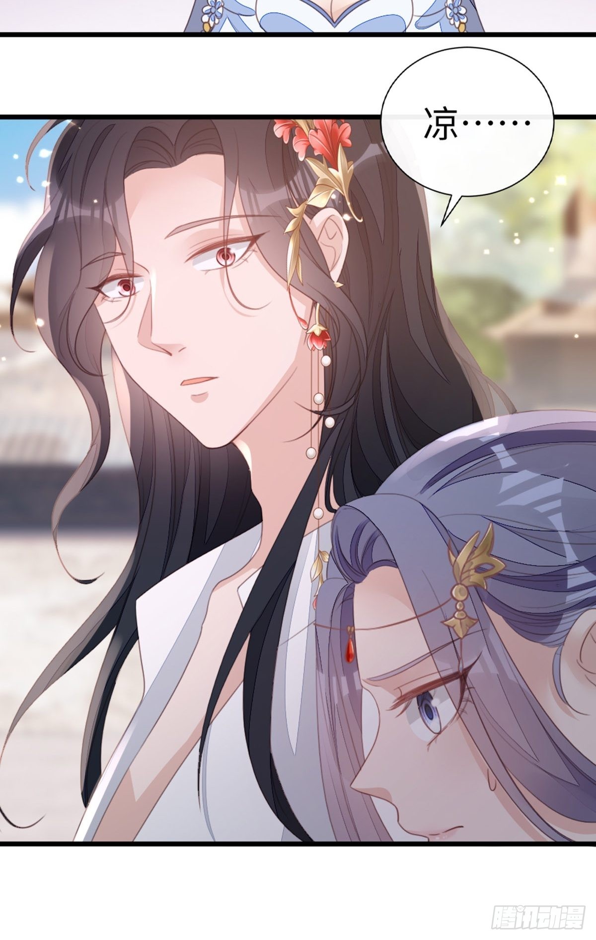第108话绿茶？！17
