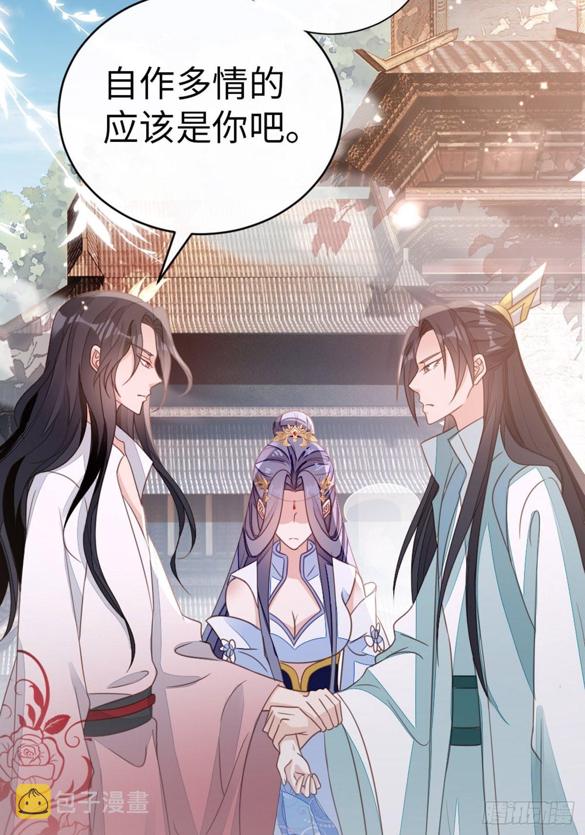 第108话绿茶？！31