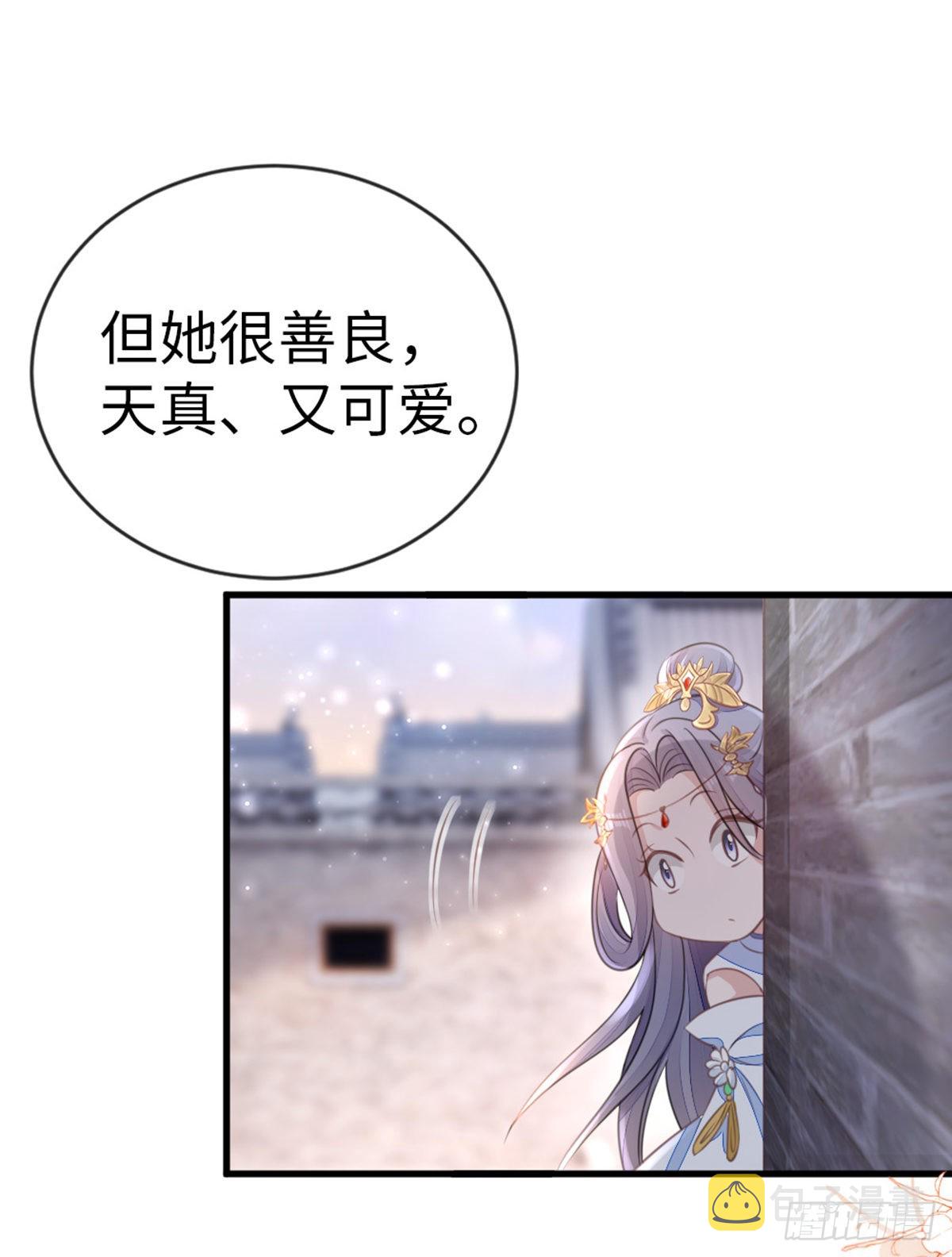 第113话转角遇到爱22