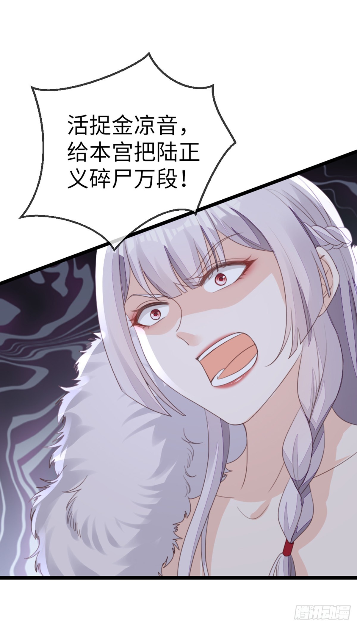 第101话 为爱而死25