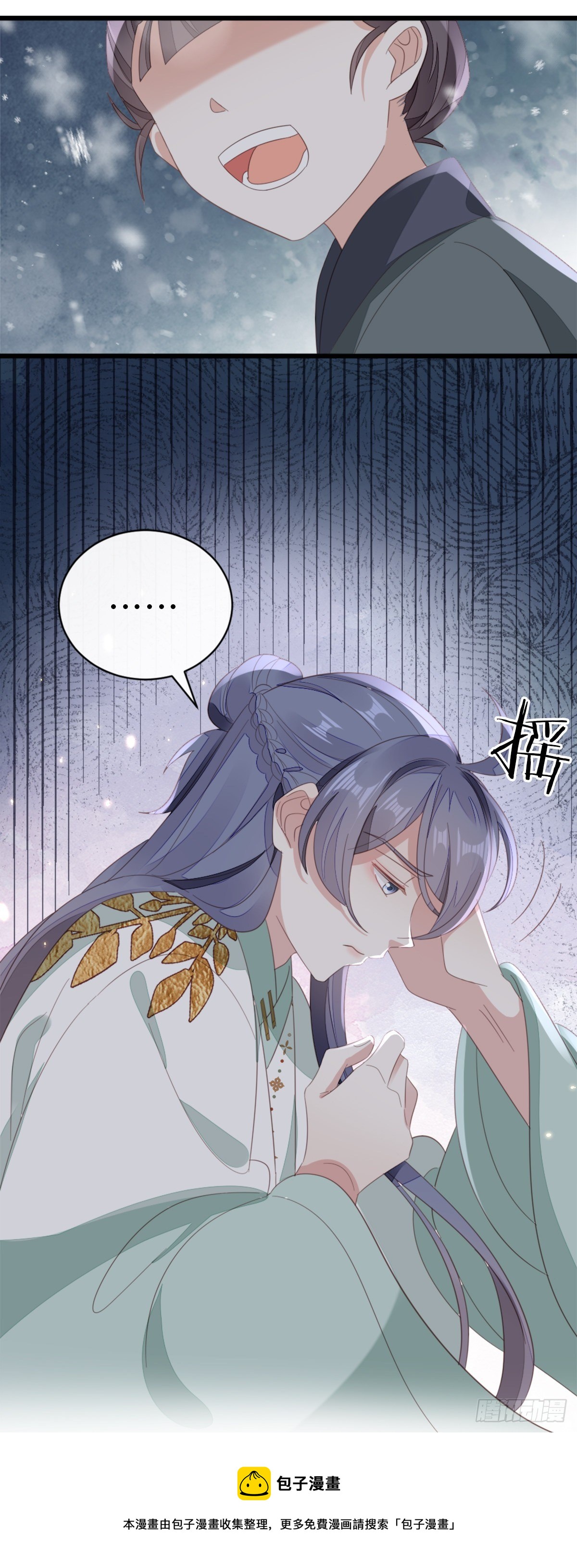 第89话 惊现故人?24