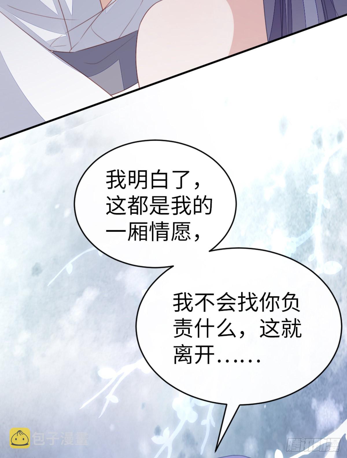 第138话 重蹈覆辙19