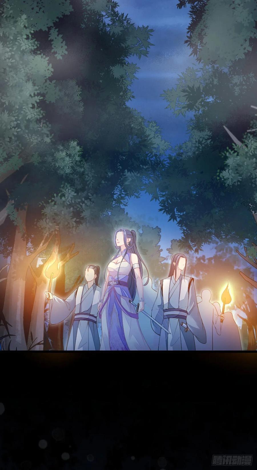第20话 和师姐一起29