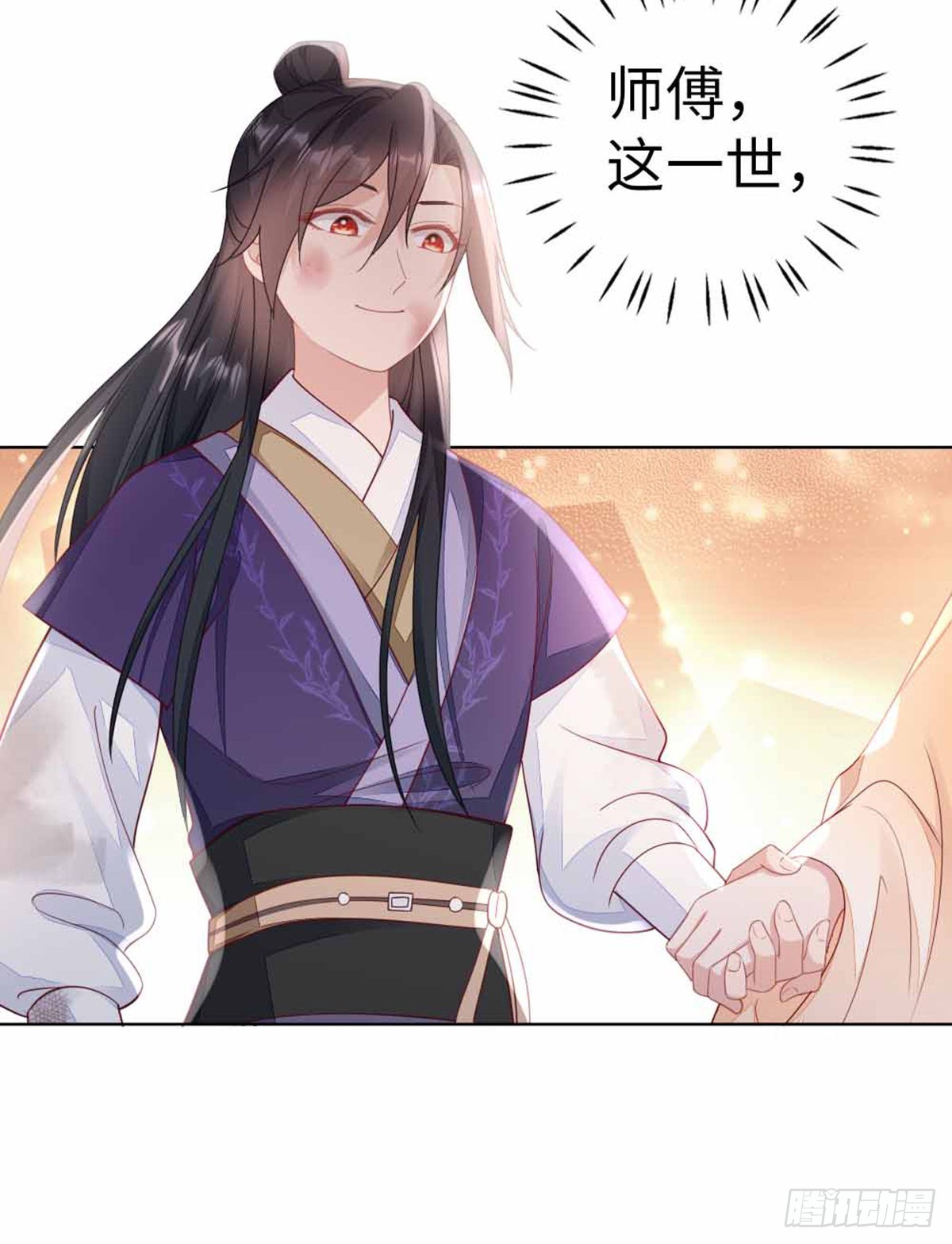 第133话 重返十二岁21