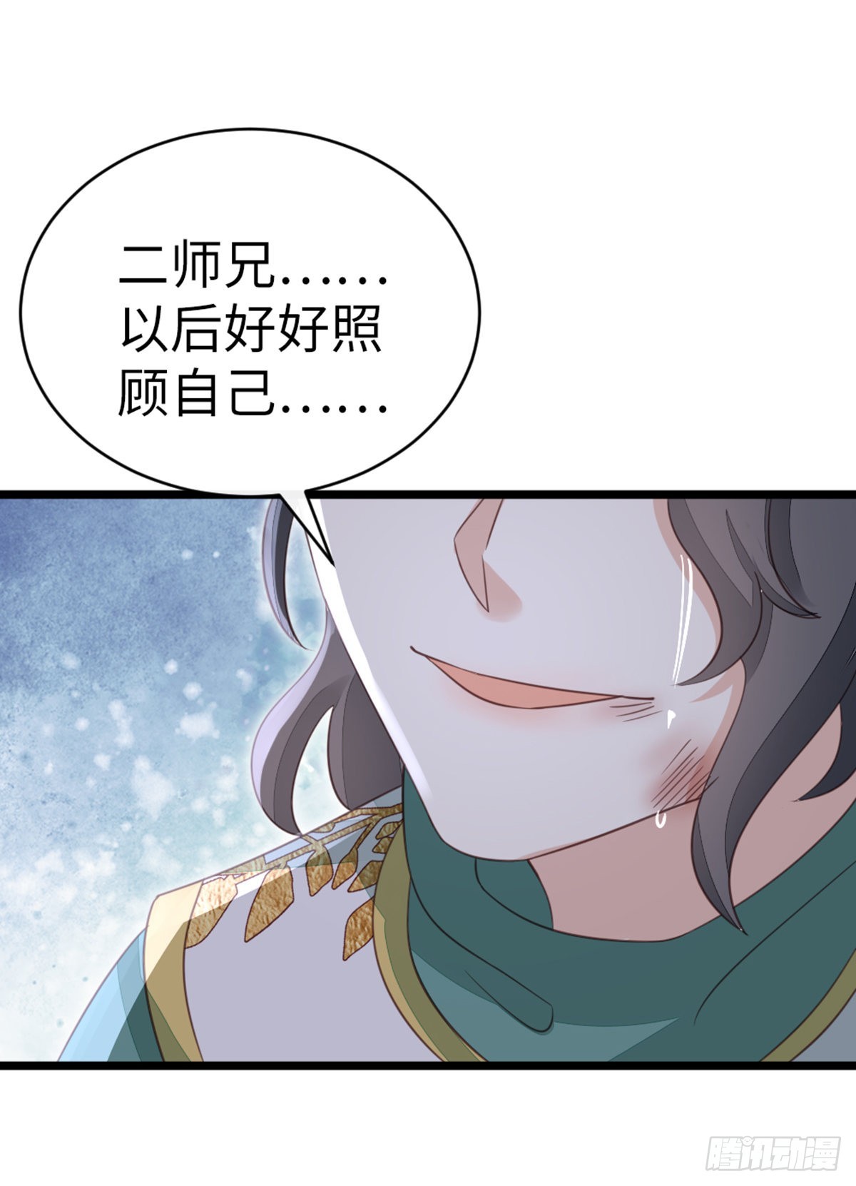 第101话 为爱而死46