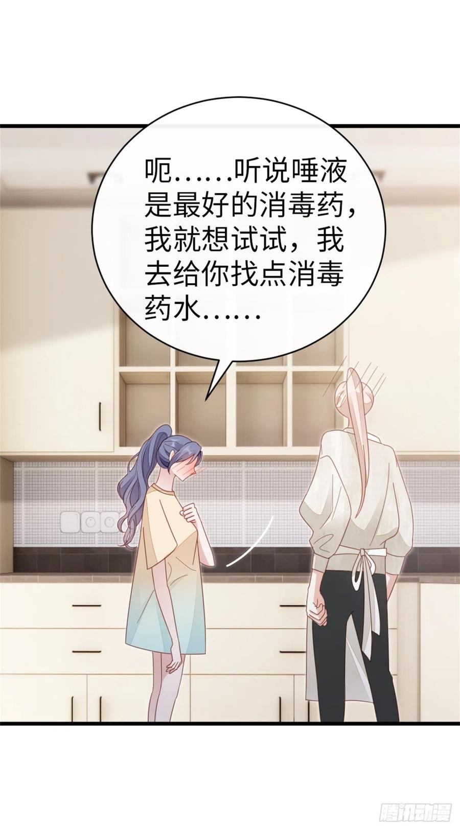 第68话 意外37