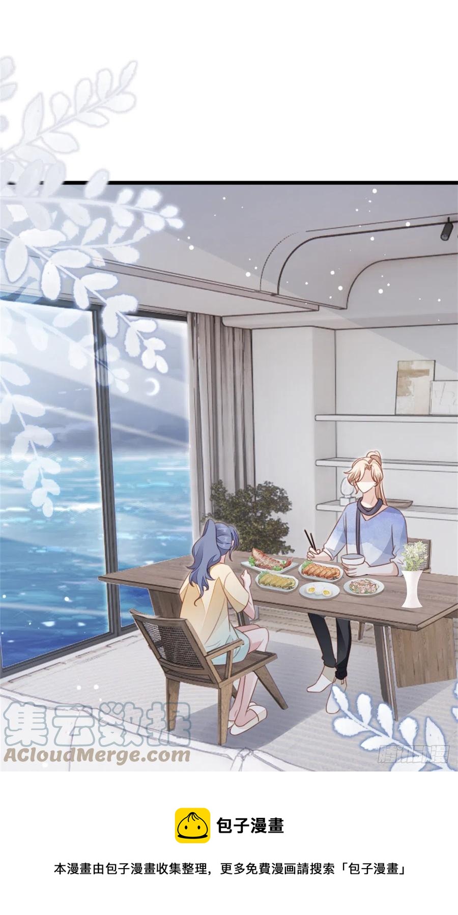 第67话 以身相许20