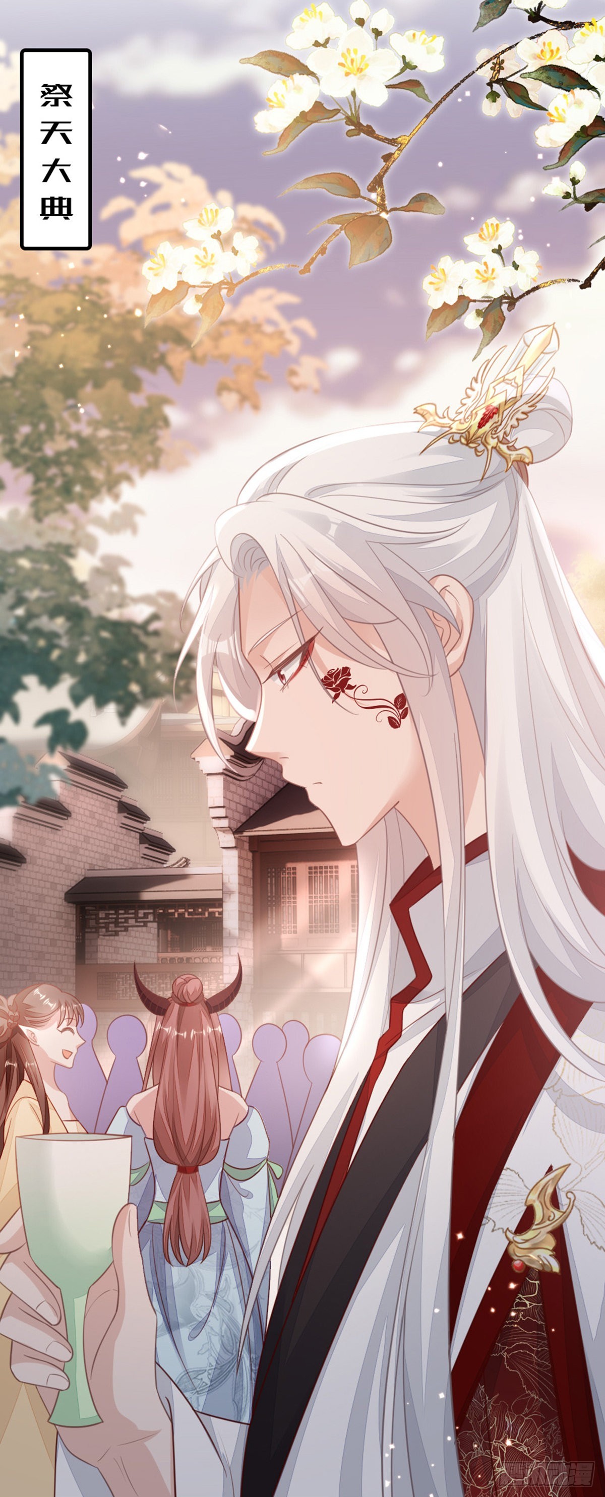 第123话同生共命3