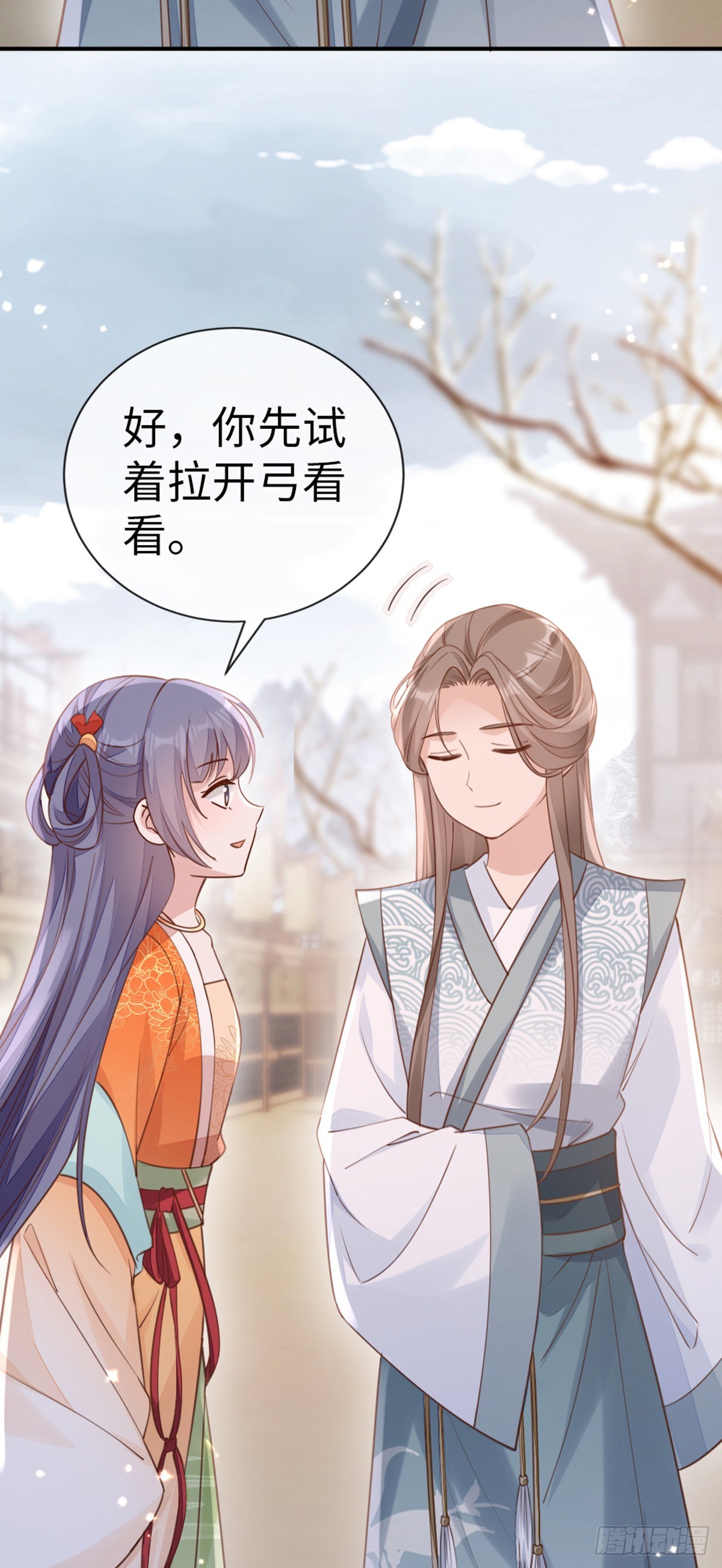 第140话 针锋相对17