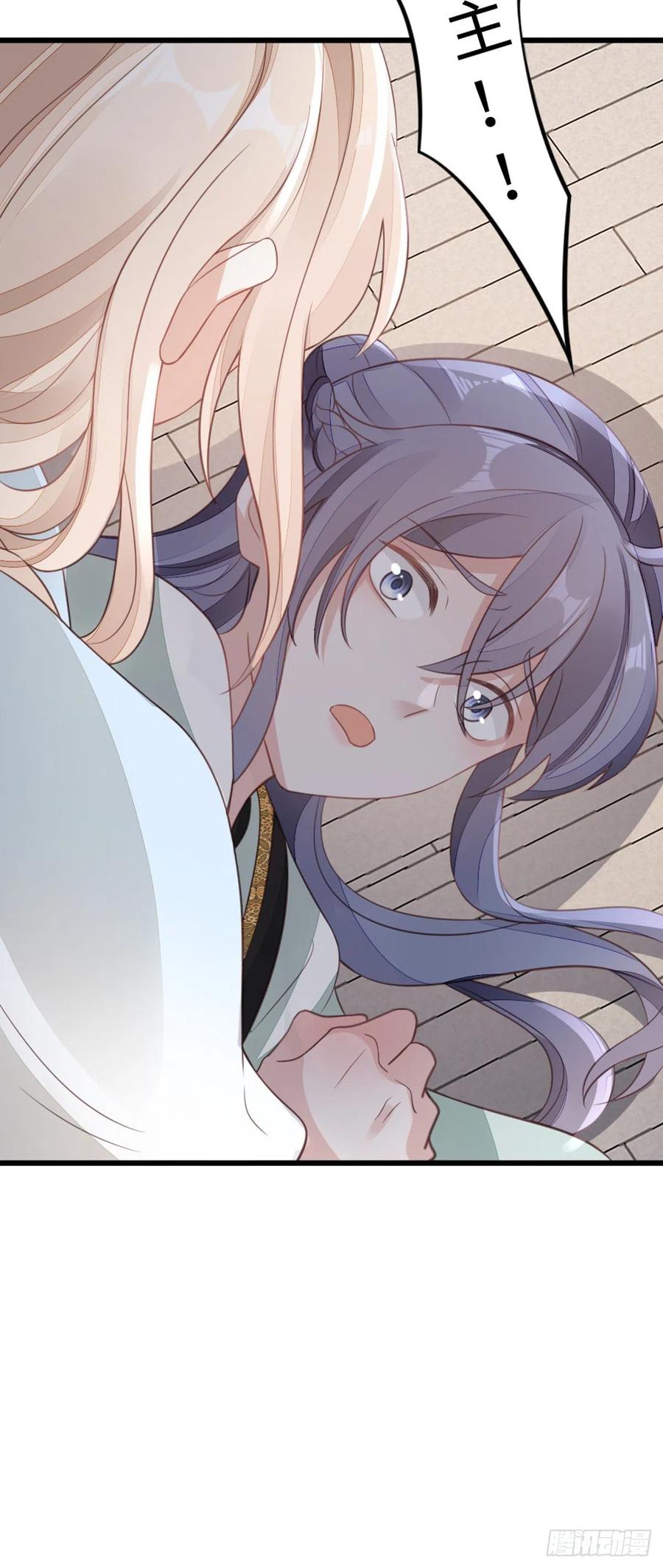 第81话 身负重伤！43