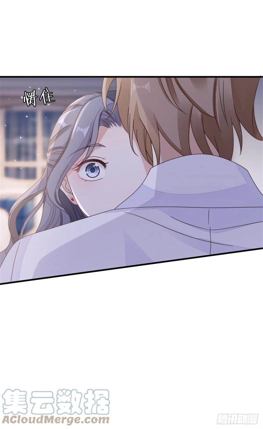 第64话 好大的胆子9
