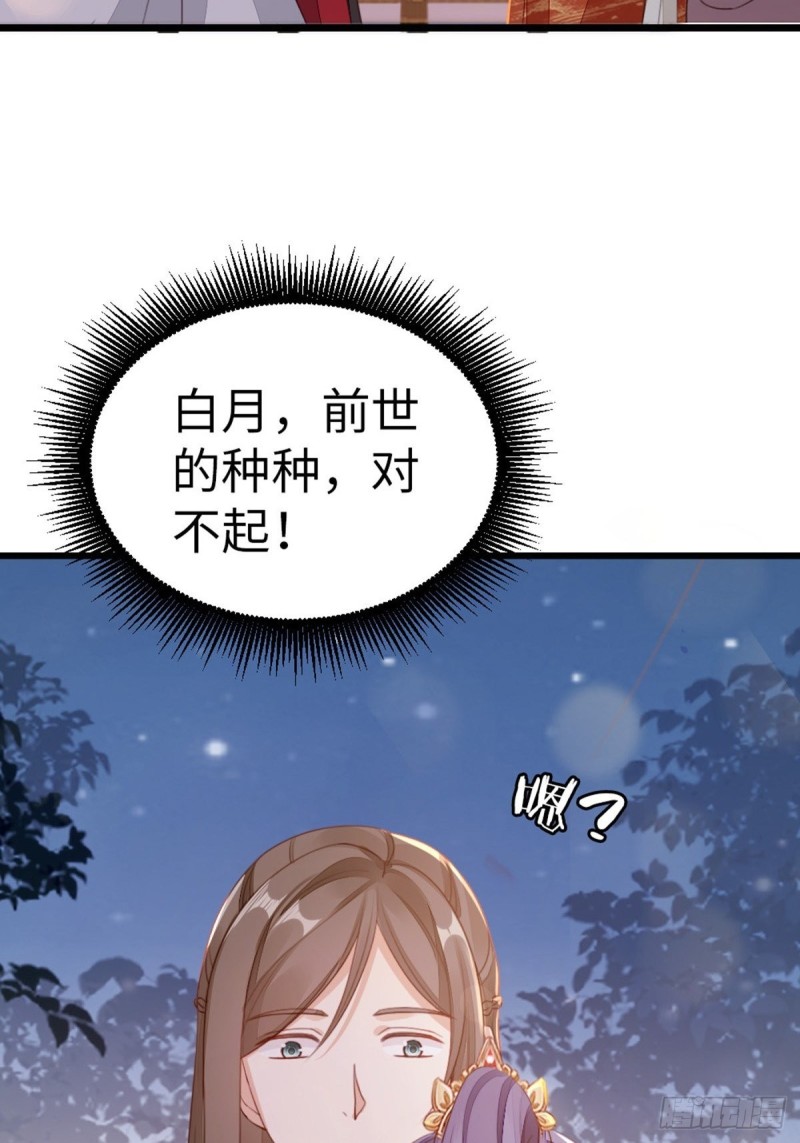 第45话 奖品13