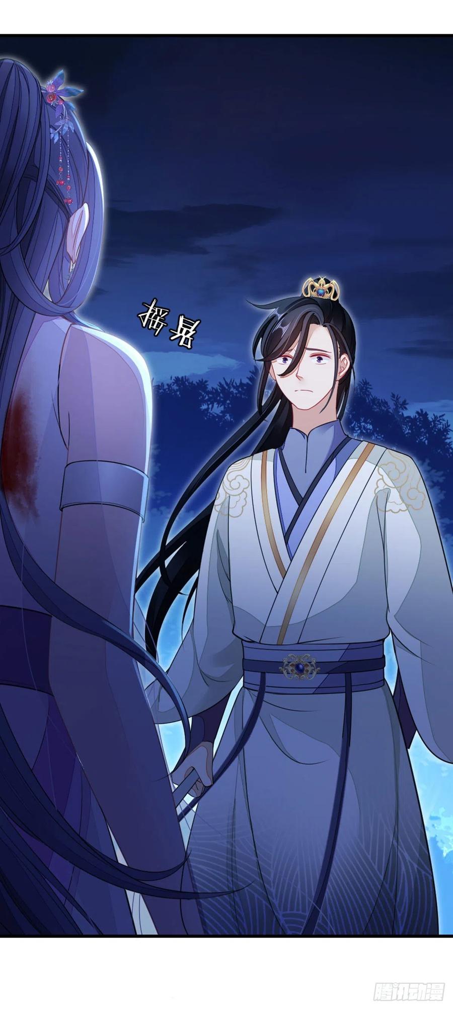 第22话 师姐的质问13