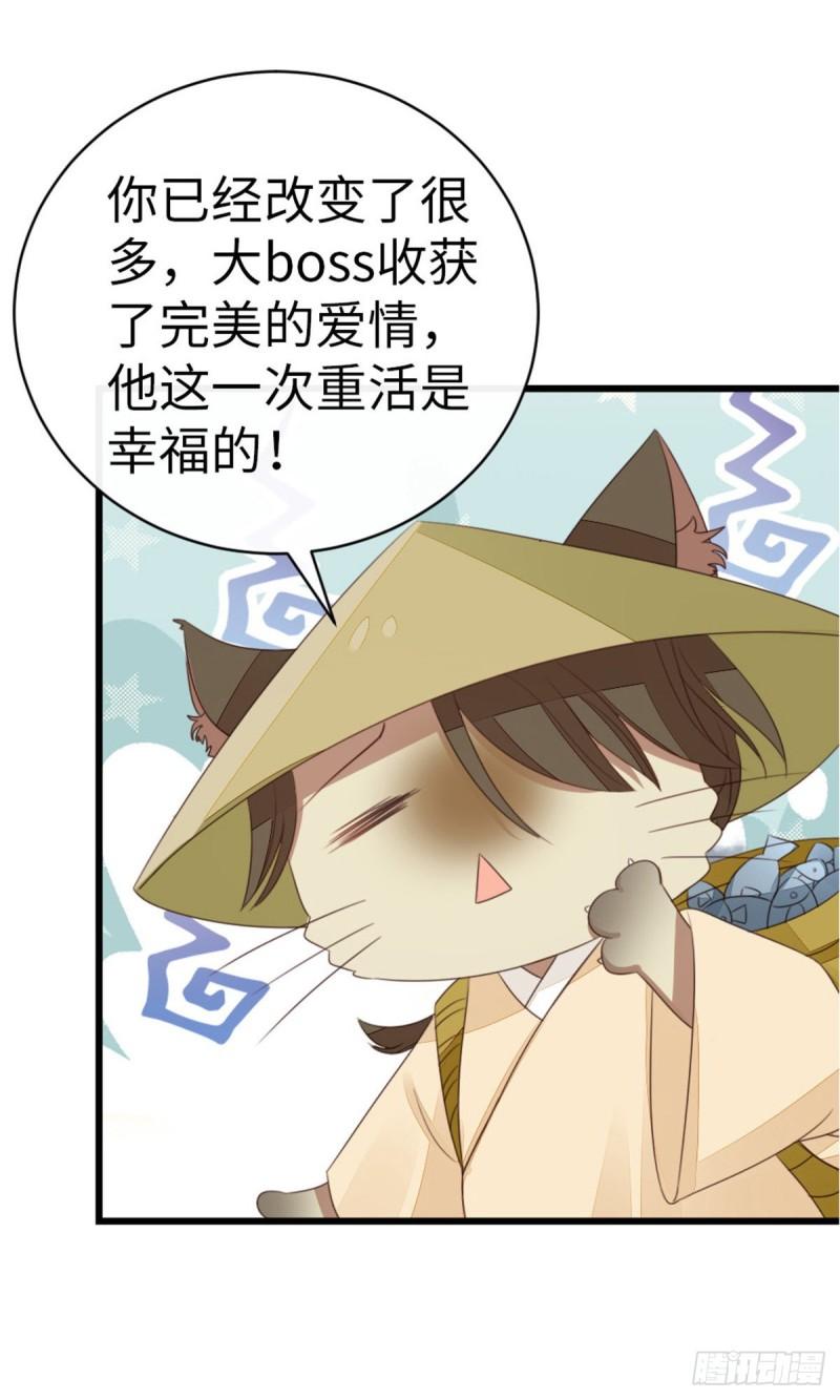 第55话 命运26