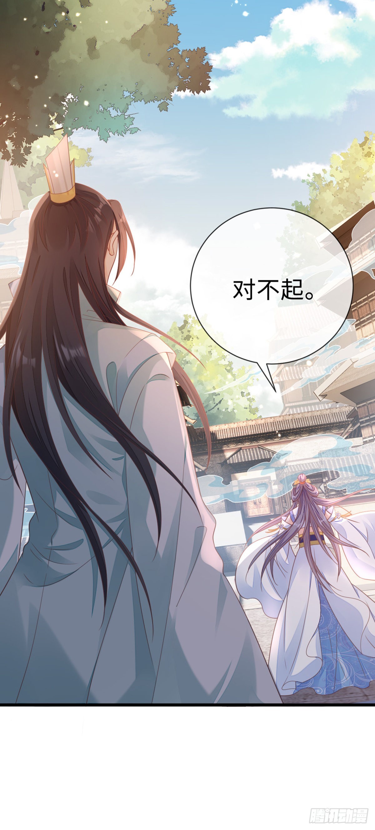 第128话 心悦于你29