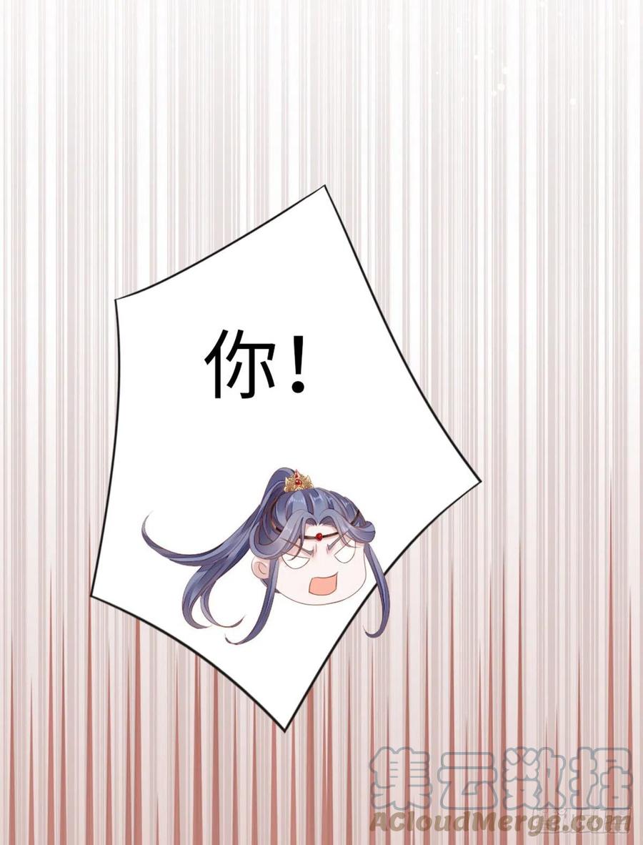 第33话 不能丢下我10