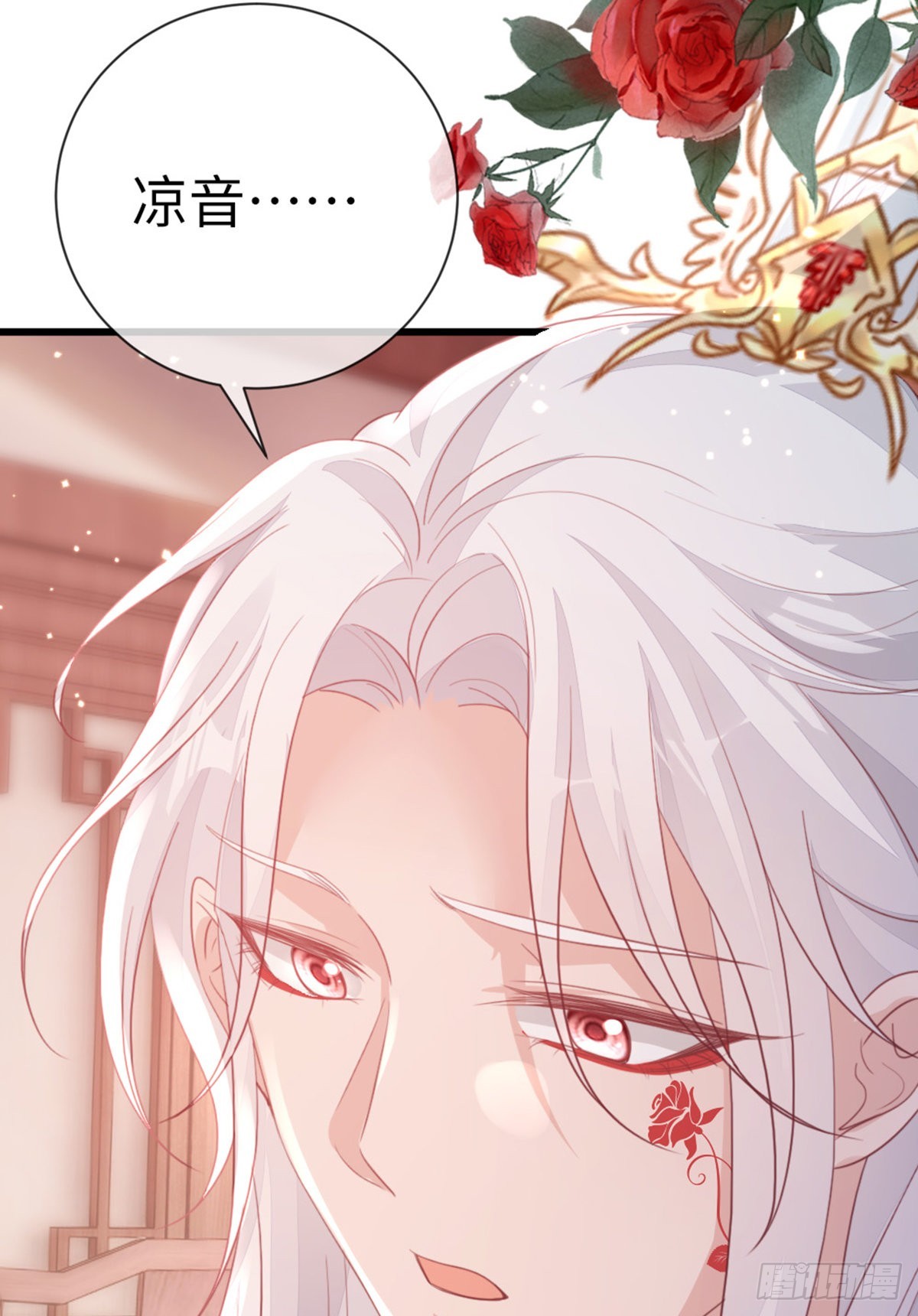 第121话斩断情缘42
