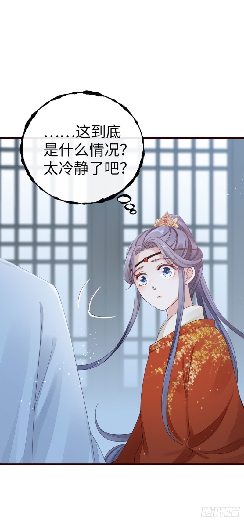 第37话 假扮情侣？24