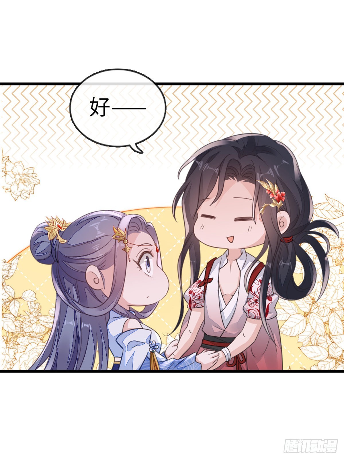 第110话争风吃醋17