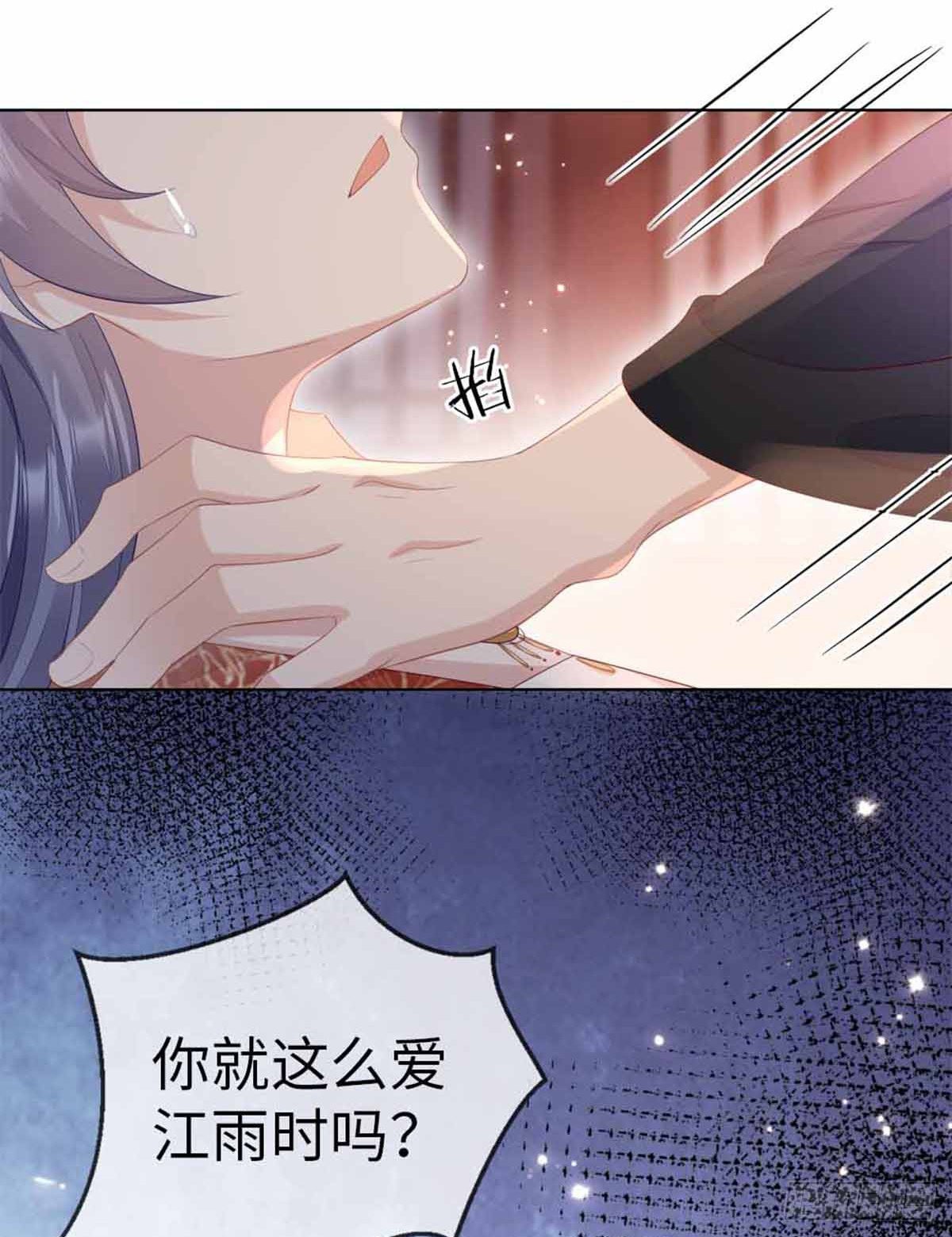 第132话 死亡开局17