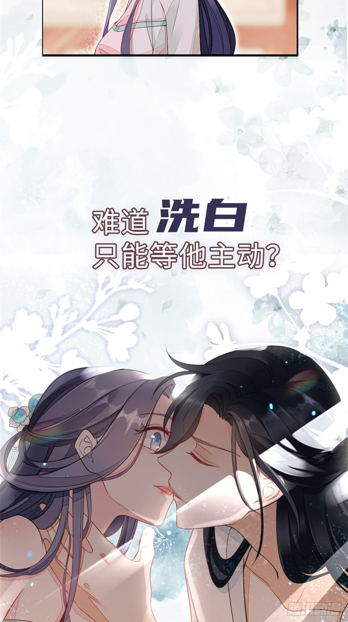 预告20