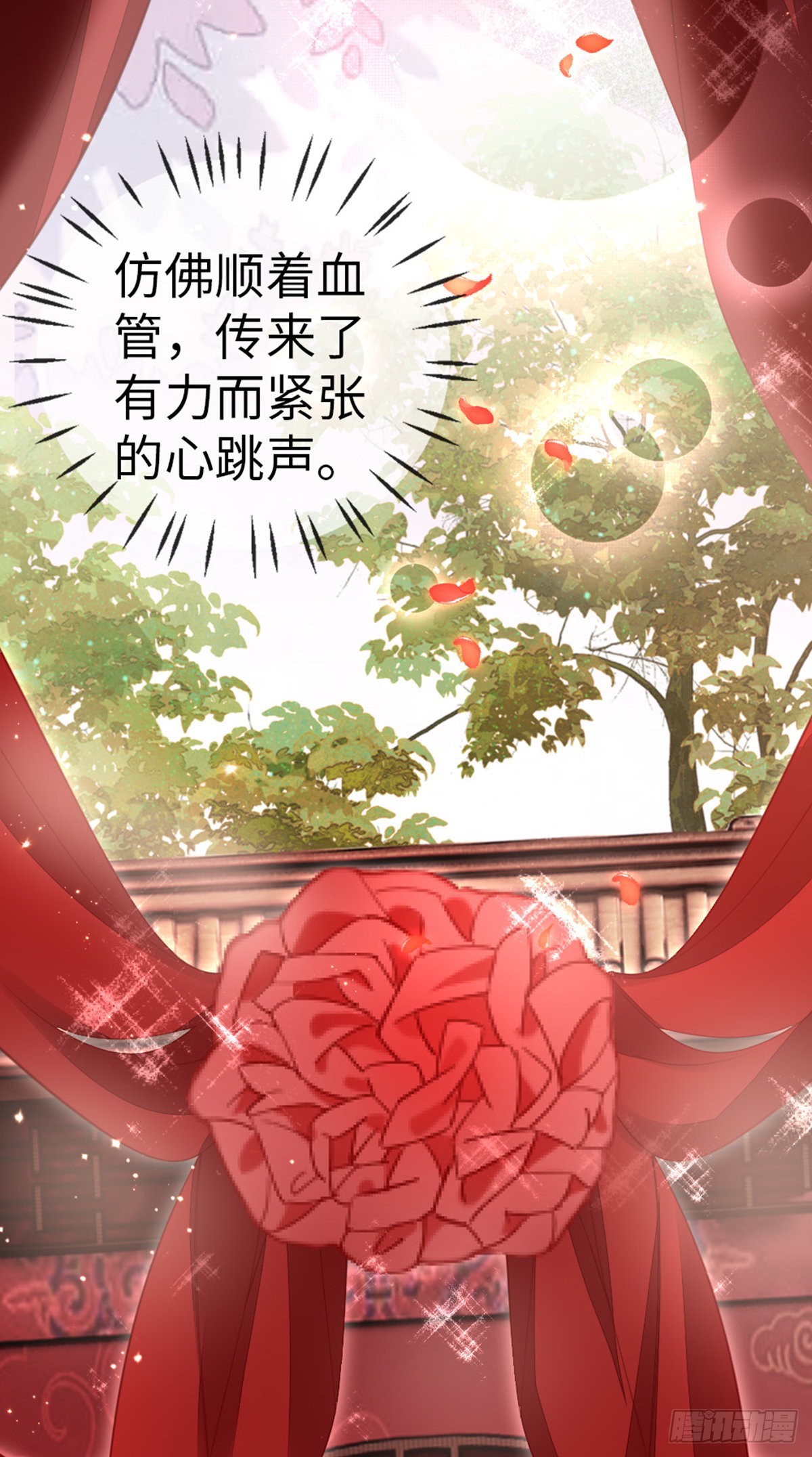 第127话落跑新娘22
