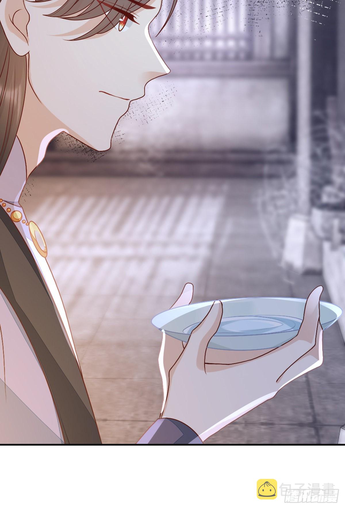 第137话 辣手摧花23