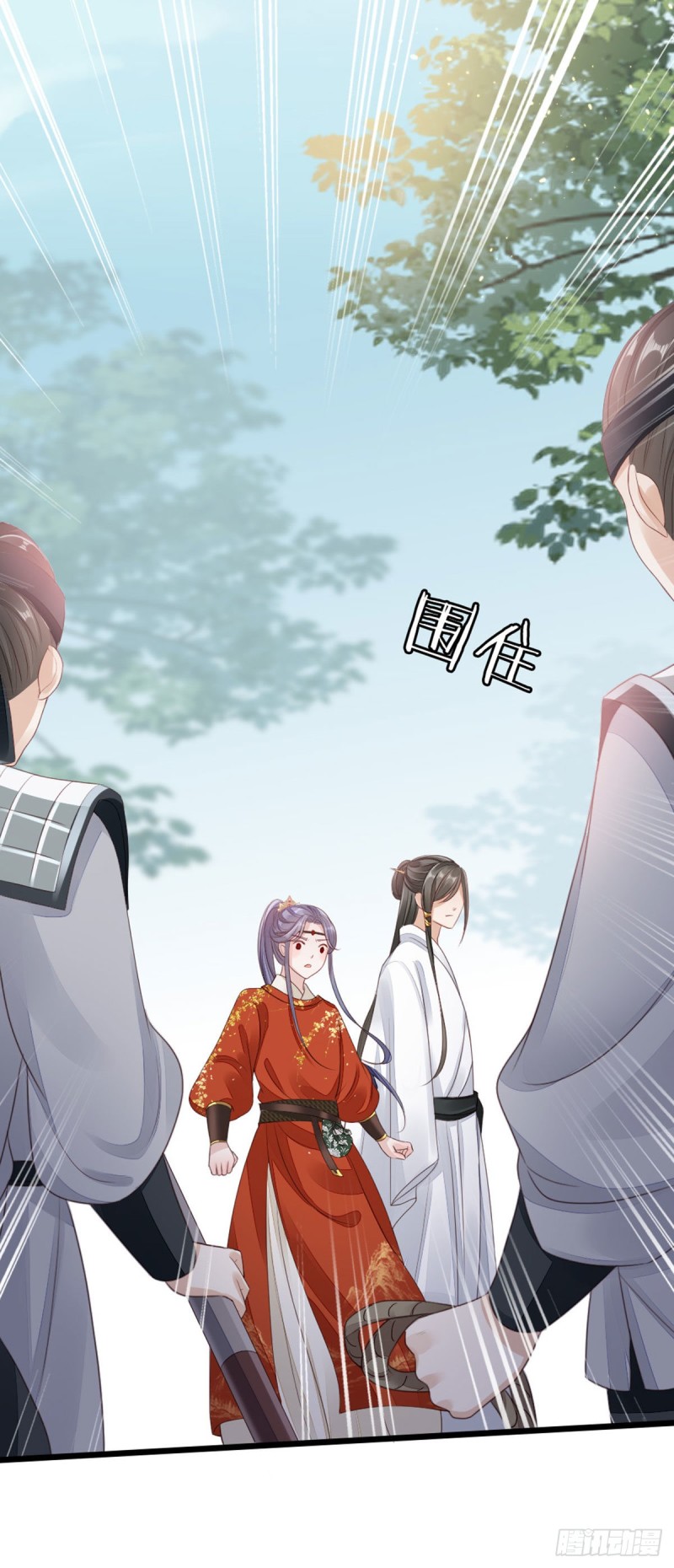 第34话 是你的人了35