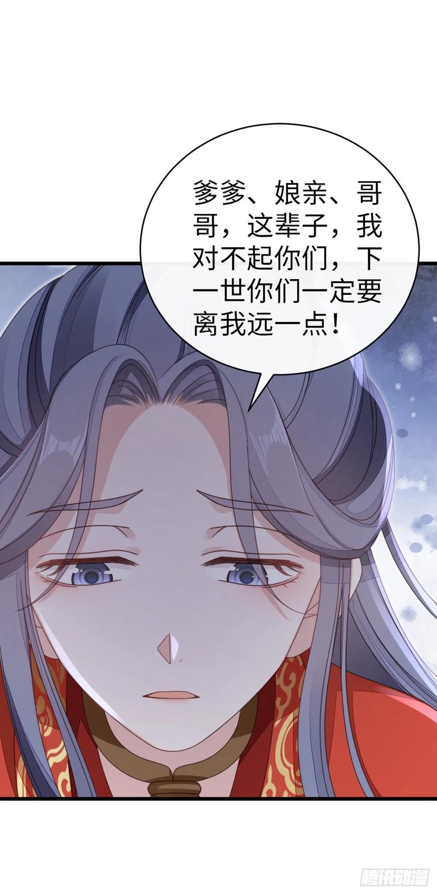 第58话 永别29