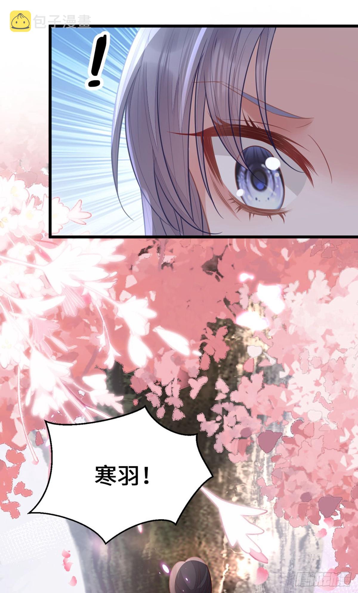 跨越时间来见你！14