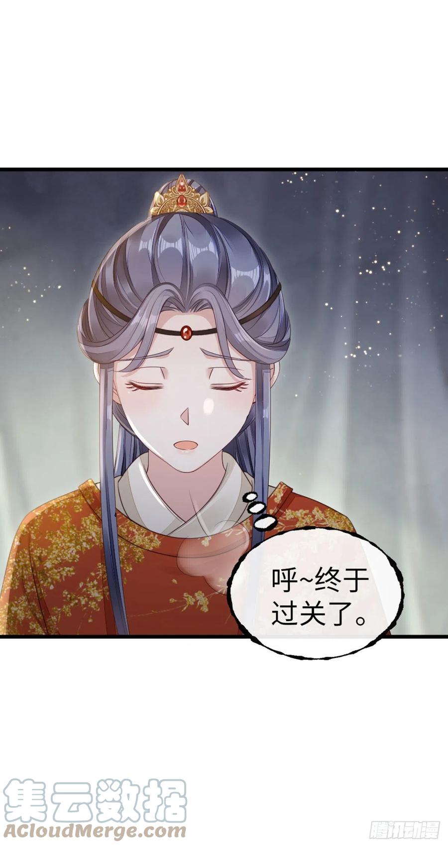 第35话 两情相悦36