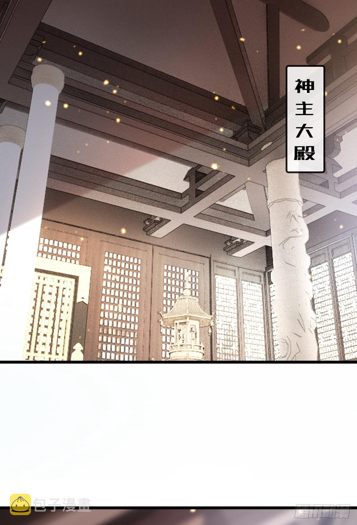第128话 心悦于你13