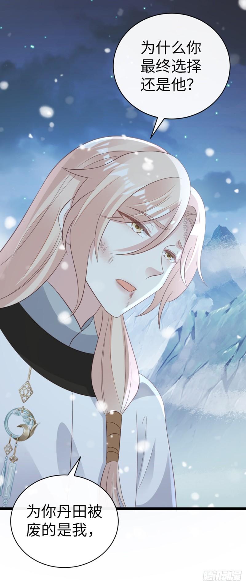 第104话 以死谢罪23