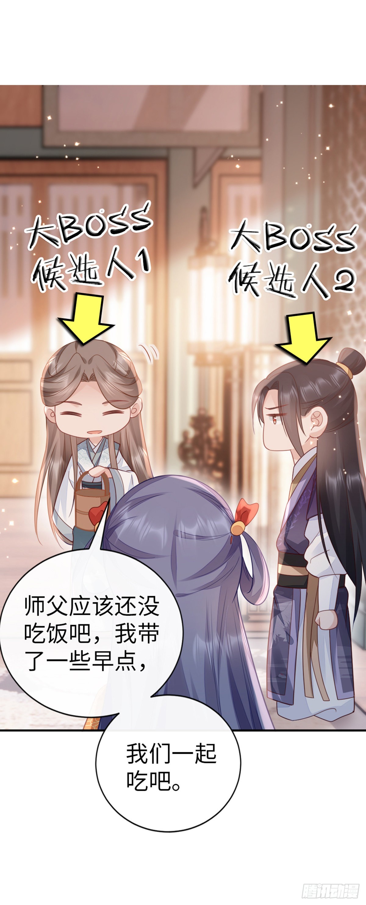 第139话 左右为难30
